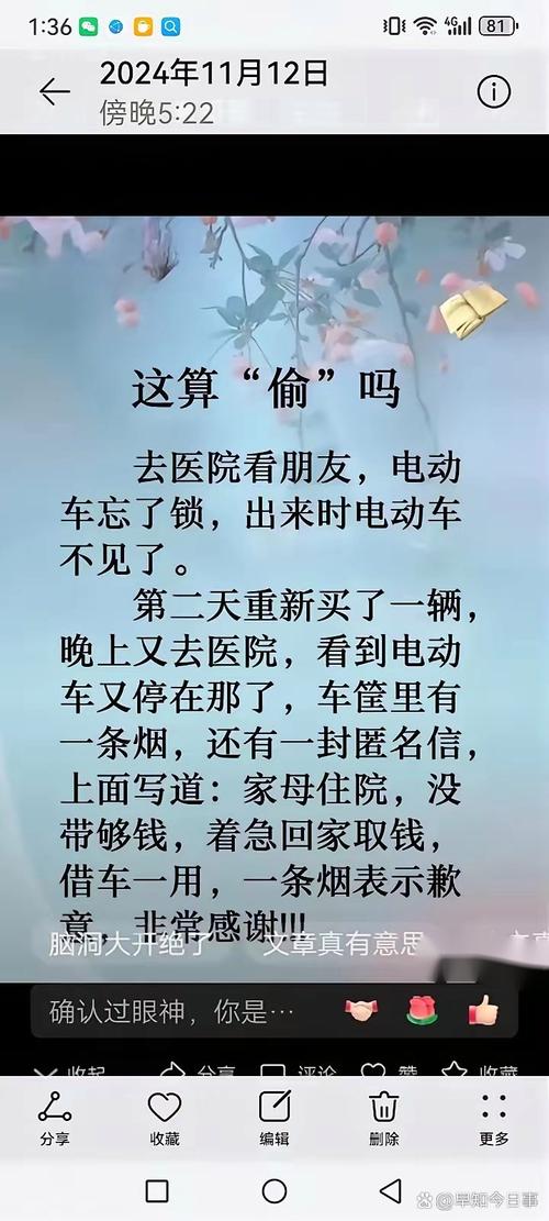 聪明人都这样说话,上门取货_123随叫随到