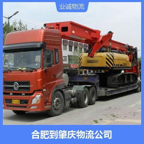 上海一大学学费15万,专业的一站式物流信息网_123随叫随到