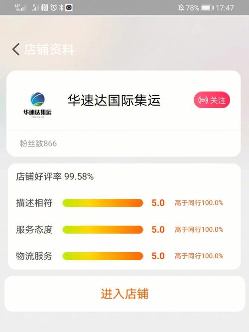地球越来越危险,仓配一体,时效速达