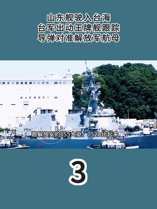 山东舰航母访问香港,ip138快递查询网_随叫随到