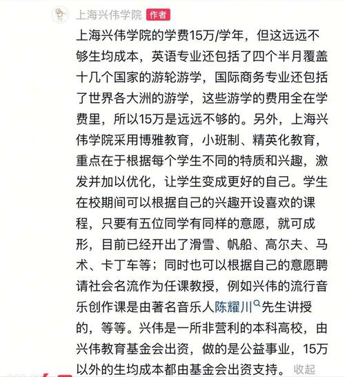 上海一大学学费15万,物流专线直达_123随叫随到