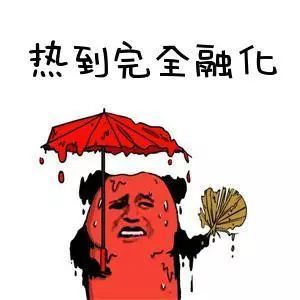 杭州热到全国第一了,上门取货_123随叫随到