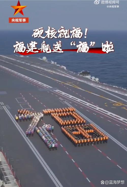 山东舰航母访问香港,仓配一体,时效速达
