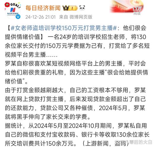 大学生做家教被欠薪,上门取货_123随叫随到