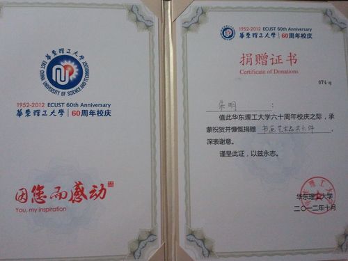 华东理工回应涨学费,天天发车准时送达_123随叫随到