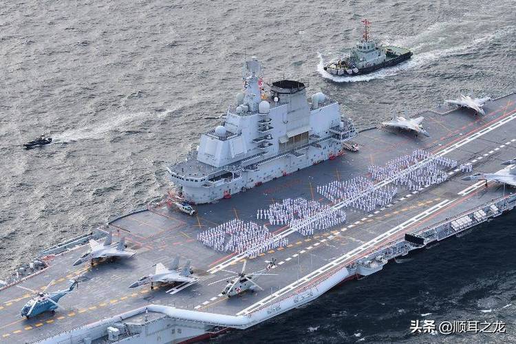 山东舰航母访问香港,物流专线直达_123随叫随到