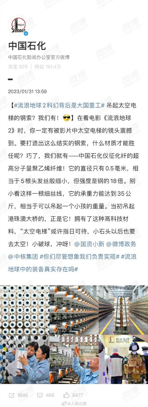 地球越来越危险,物流专线直达_123随叫随到