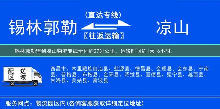 华东理工回应涨学费,专业的一站式物流信息网_123随叫随到