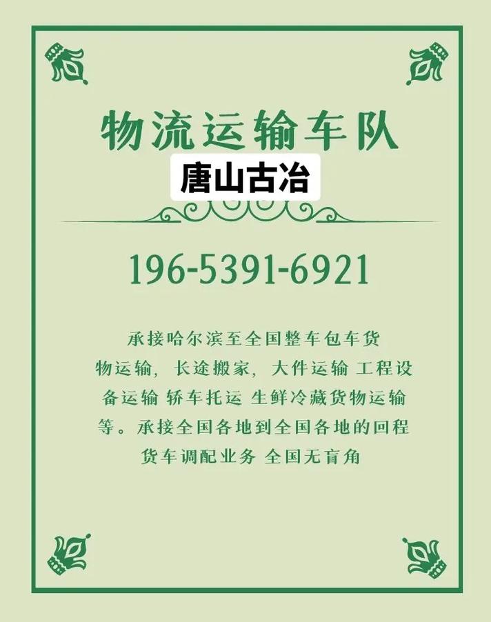 北京湿度超过深圳,天天发车准时送达_123随叫随到