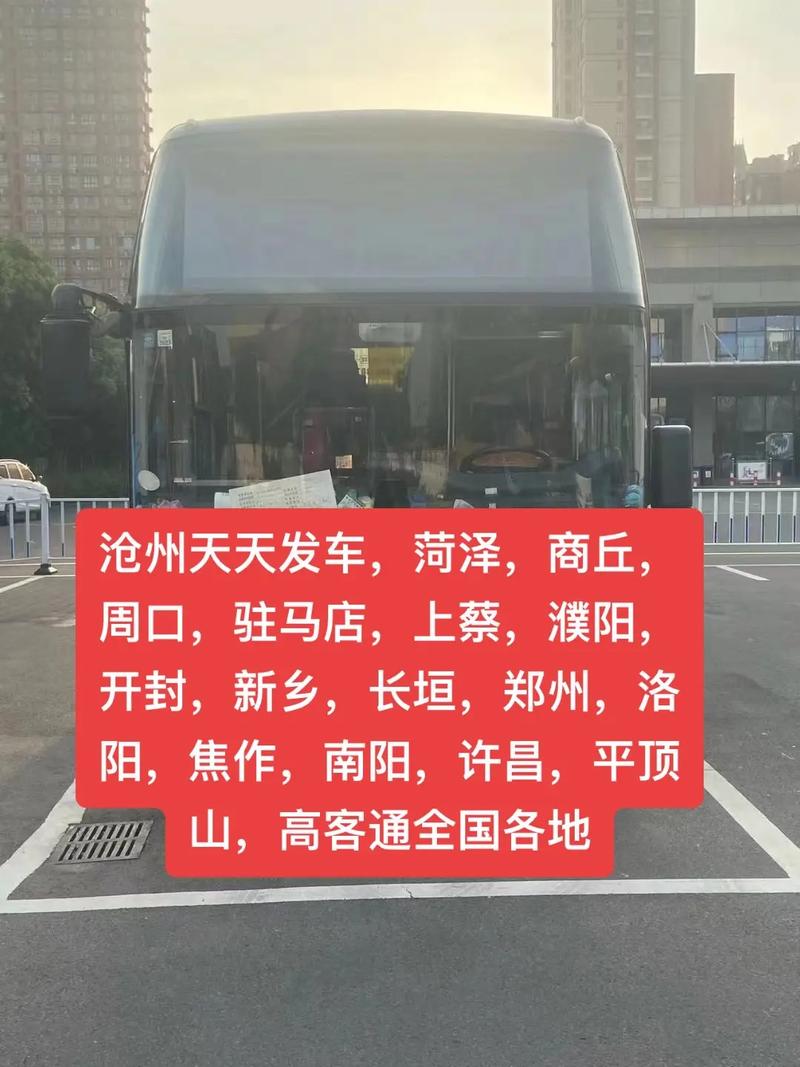上海一大学学费15万,天天发车准时送达_123随叫随到