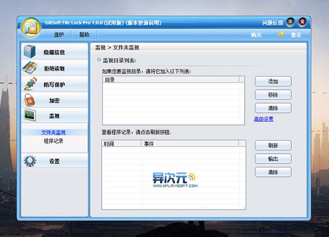 中文失去加密功能,上门取货_123随叫随到
