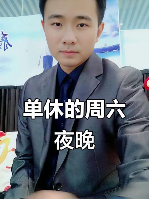 其实单休相当于没休,天天发车准时送达_123随叫随到