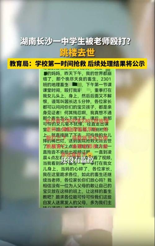 13岁女生被多人殴打,快递单号查询_123随叫随到