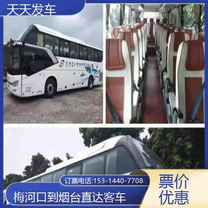 15位电话号码将启用,天天发车准时送达_123随叫随到