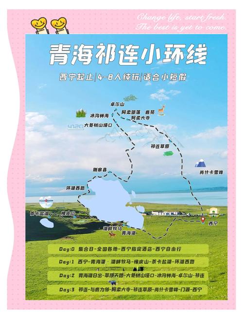 青海一草原7月下雪,仓配一体,时效速达