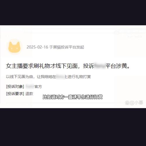 卖掉孩子打赏主播,专业的一站式物流信息网_123随叫随到