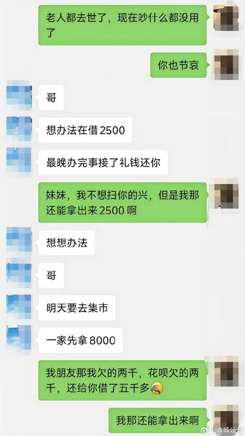 冒充警察骗女友39万,仓配一体,时效速达