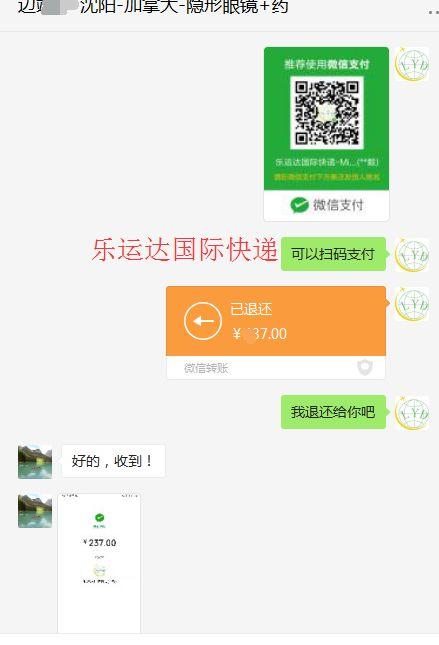 微信优化记录备份,快递单号查询_123随叫随到