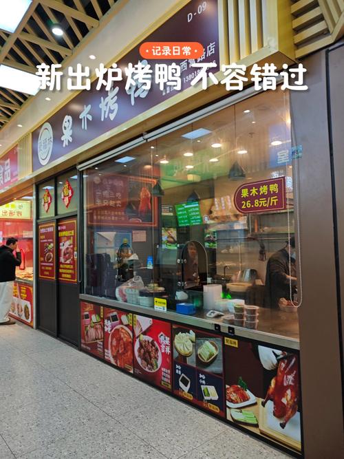 烤鸭卖25元仍挣钱,物流专线直达_123随叫随到