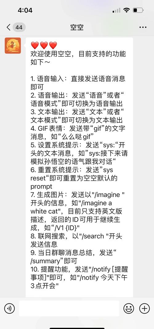 微信优化记录备份,仓配一体,时效速达