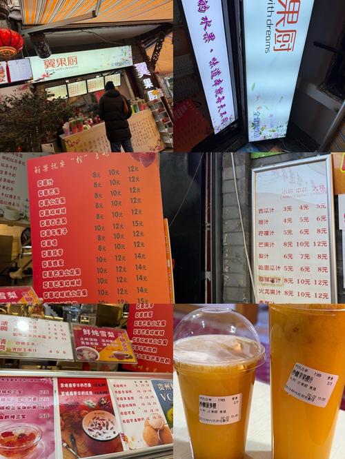 吃网红店面包腹泻,天天发车准时送达_123随叫随到