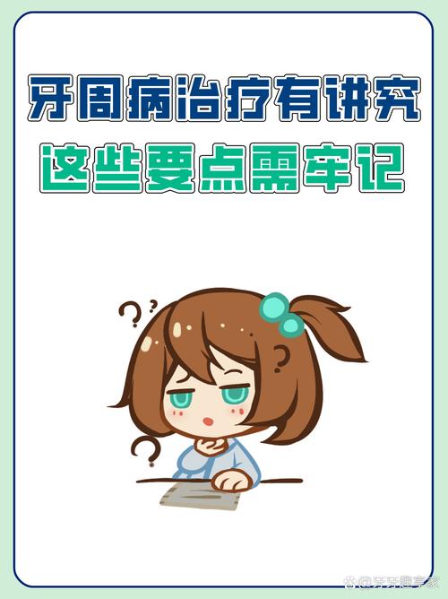 牙周炎一次拔14颗牙,上门取货_123随叫随到