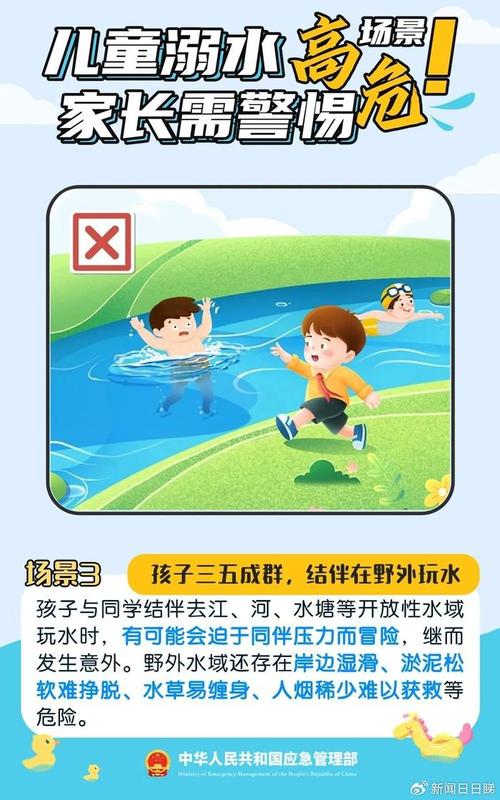 被邻居带去游泳溺亡,仓配一体,时效速达