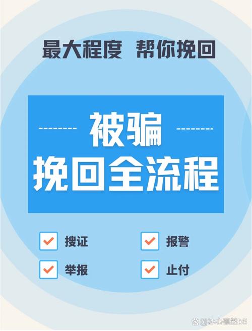 警惕花钱改分骗局,专业的一站式物流信息网_123随叫随到