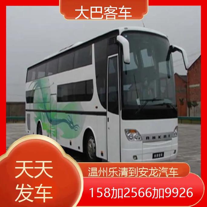 丹娜丝加强为台风级,天天发车准时送达_123随叫随到