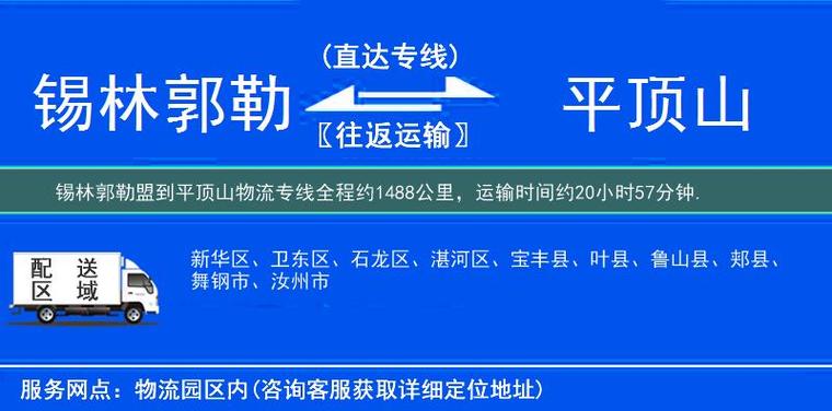 接电话被转走100万,天天发车准时送达_123随叫随到