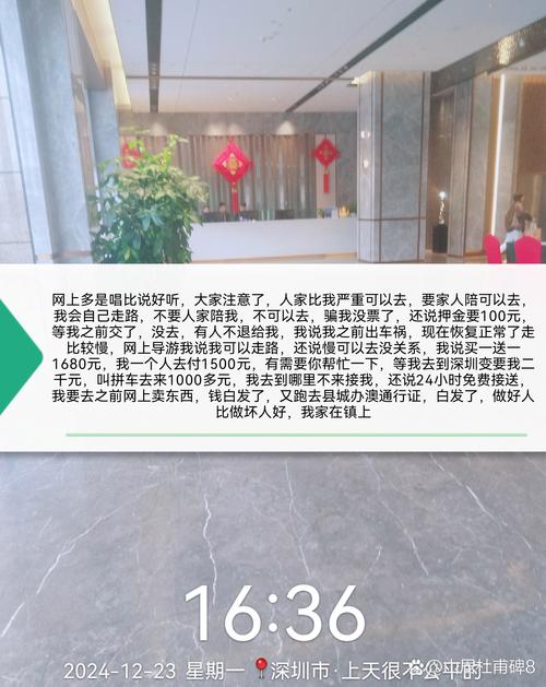 酒店摆摊日入3万,上门取货_123随叫随到