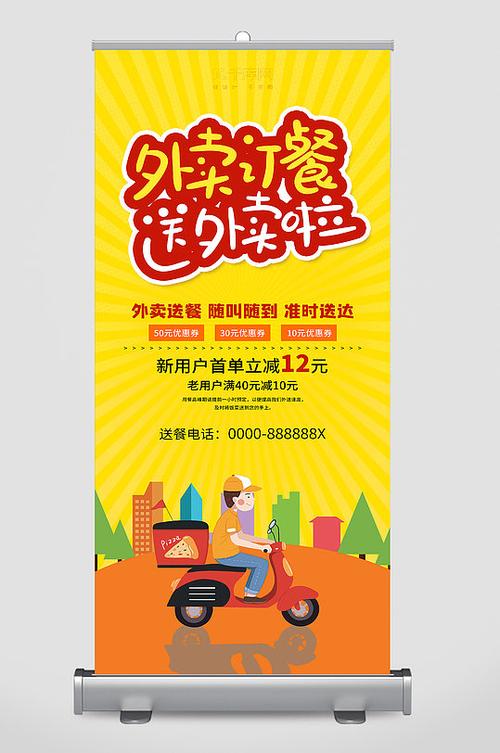 阿里美团外卖大战,物流专线直达_123随叫随到