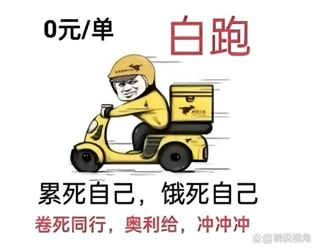 阿里美团外卖大战,上门取货_123随叫随到