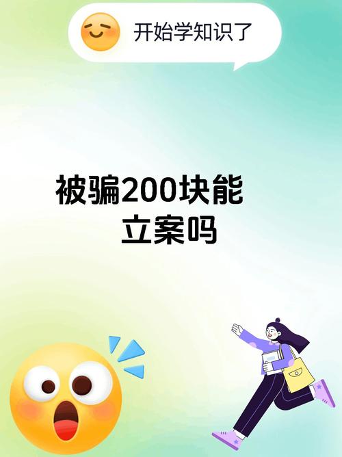 警惕花钱改分骗局,上门取货_123随叫随到