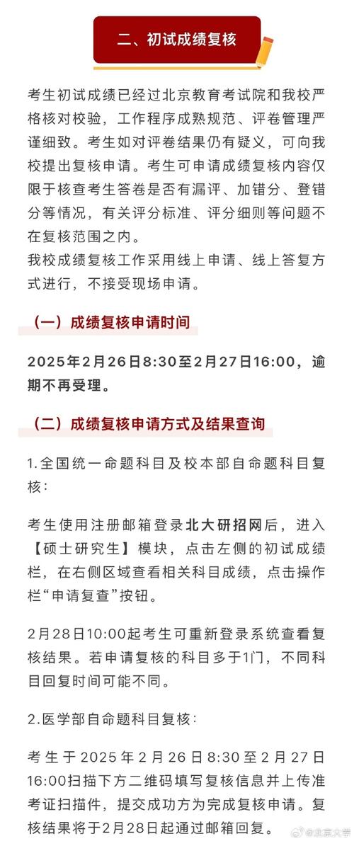 放弃免试考上北大,ip138快递查询网_随叫随到