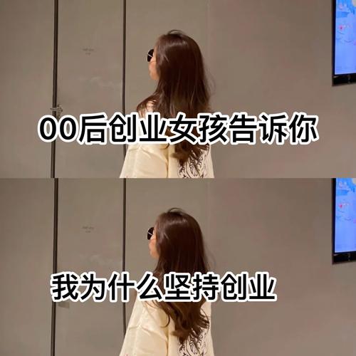00后创业月挣10万,专业的一站式物流信息网_123随叫随到