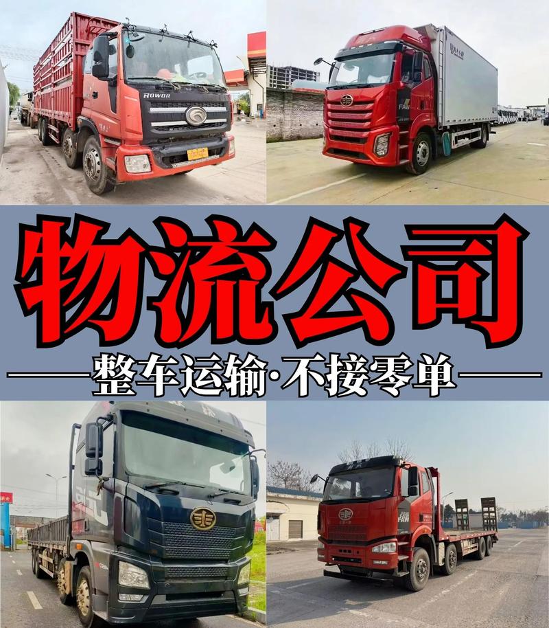接电话被转走100万,物流专线直达_123随叫随到