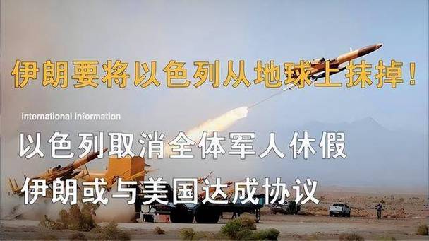 伊朗领袖首公开露面,上门取货_123随叫随到