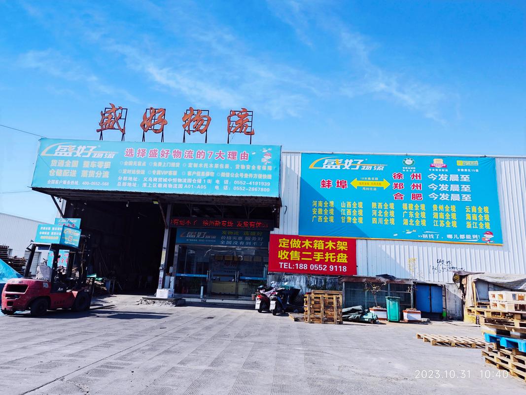 00后创业月挣10万,让发货找车找物流更简单_123随叫随到