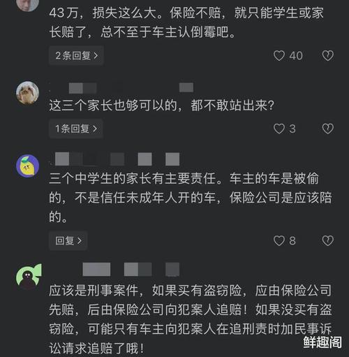偷奔驰致严重车祸,天天发车准时送达_123随叫随到