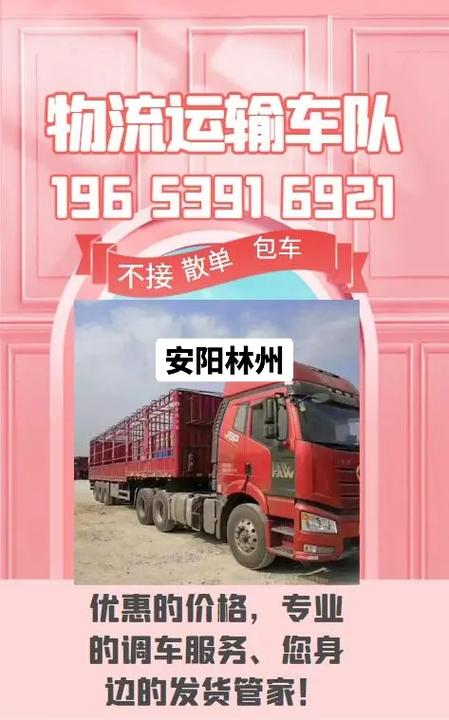 放弃免试考上北大,天天发车准时送达_123随叫随到