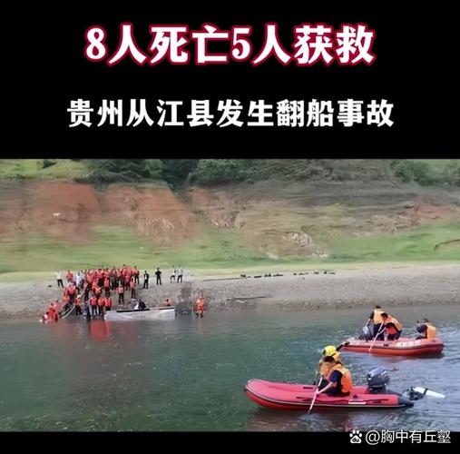 船只侧翻2人遇难,快递单号查询_123随叫随到