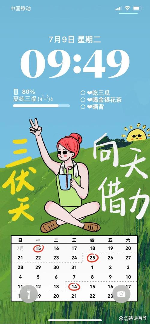 今年三伏只有30天,仓配一体,时效速达