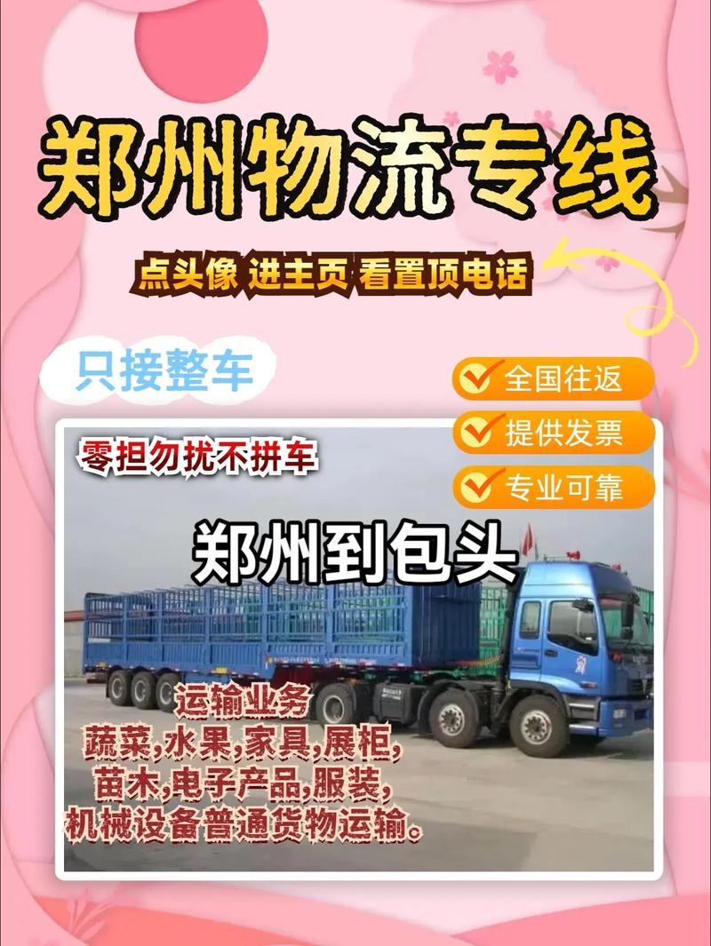 暑假开始家长晒账单,天天发车准时送达_123随叫随到