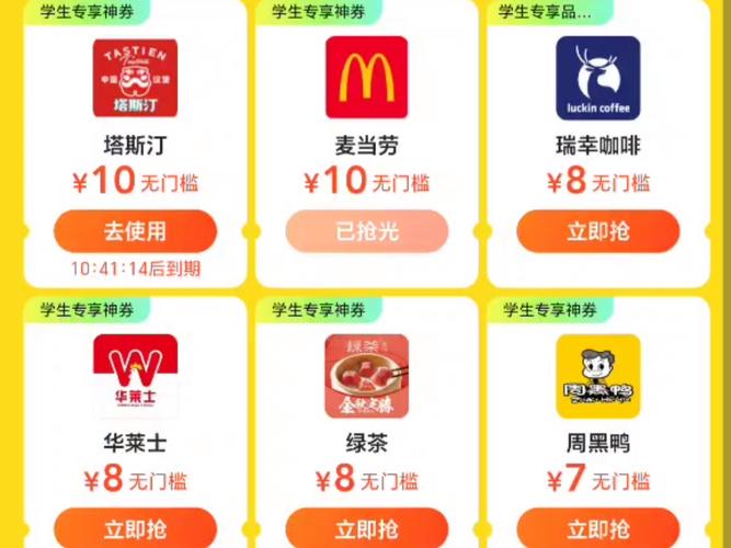 阿里美团外卖大战,专业的一站式物流信息网_123随叫随到
