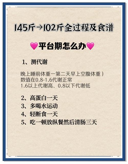 全家一起减肥瘦40斤,天天发车准时送达_123随叫随到