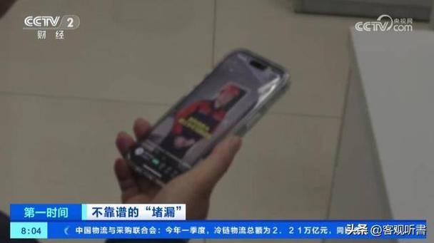 央视曝光零差评猫腻,上门取货_123随叫随到