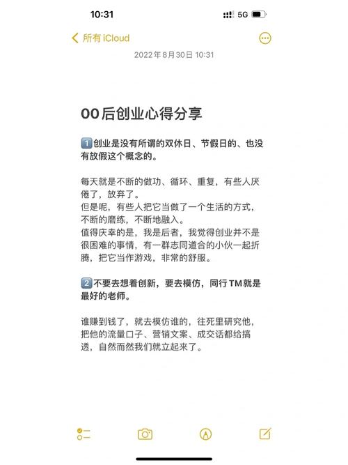 00后创业月挣10万,快递单号查询_123随叫随到