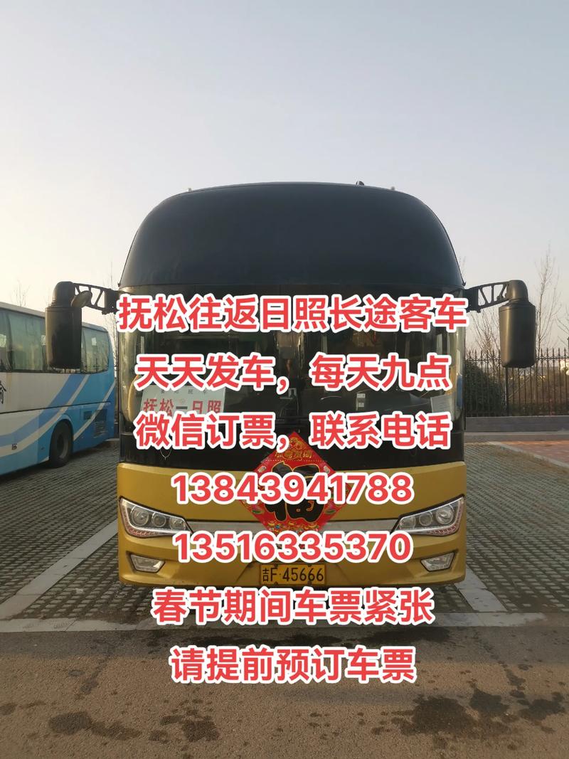 四川雅安发生泥石流,天天发车准时送达_123随叫随到