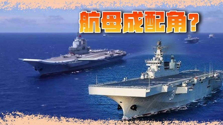 山东舰航母编队离港,物流专线直达_123随叫随到